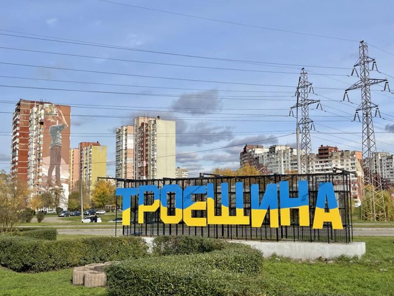 Ремонт комп’ютерів Троєщина